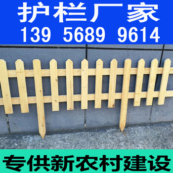 粤闽内护栏江门台山pvc绿化带护栏