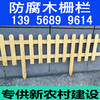 哈尔滨巴彦pvc栏杆-围墙栏杆多少钱每米？