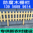 宁波奉化庭院栅栏_绿化栏杆_塑钢pvc护栏围栏市场价格