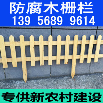 宜昌枝江pvc护栏_绿化护栏草坪栏杆