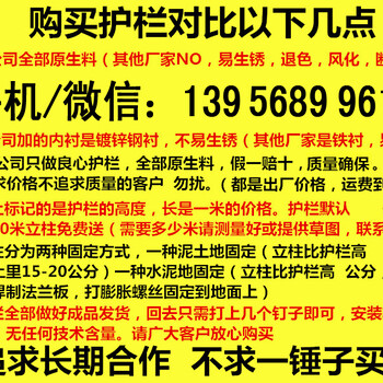 丽江永胜县塑料花园围栏_儿童防护栏_绿化隔离栏资讯
