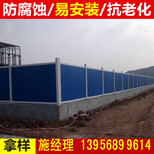 吉安泰和县pvc护栏_电力电箱围栏生产厂家图片1