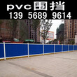 供应福建漳州pvc护栏_小区PVC塑钢护栏图片