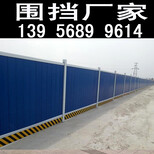 漯河源汇pvc护栏_草坪围栏_塑料围栏的价格图片3