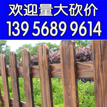 渭南富平县PVC栅栏_塑钢围墙护栏_草坪围栏调价信息