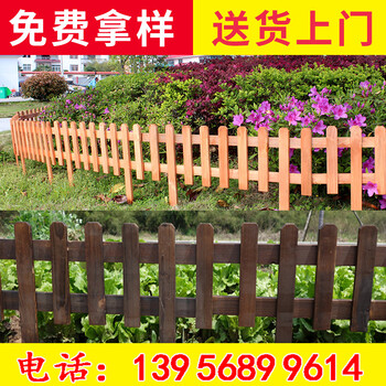 护栏送货上门广东广州pvc草坪围栏