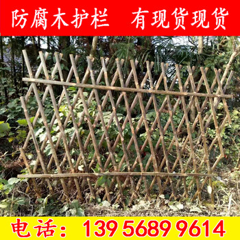 吉安安福县pvc绿化护栏_电力护栏围栏过年了