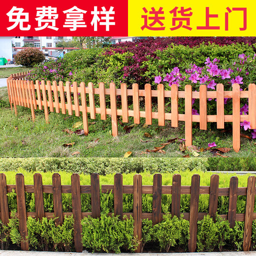 内蒙古通辽塑料花园围栏_儿童防护栏_绿化隔离栏每日更新