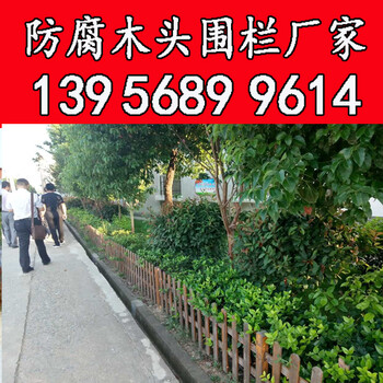漳州芗城pvc塑钢护栏_pvc护栏免费送货上门