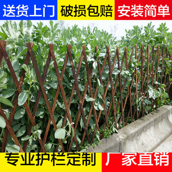 奉节县塑料篱笆栏杆花园围栏批发
