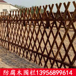 吉安万安县庭院栅栏_绿化栏杆供应图片