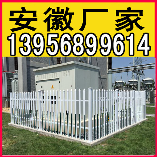 株洲炎陵pvc塑钢护栏