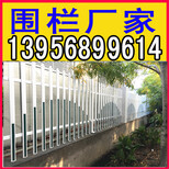 安徽阜阳塑钢围栏图片5