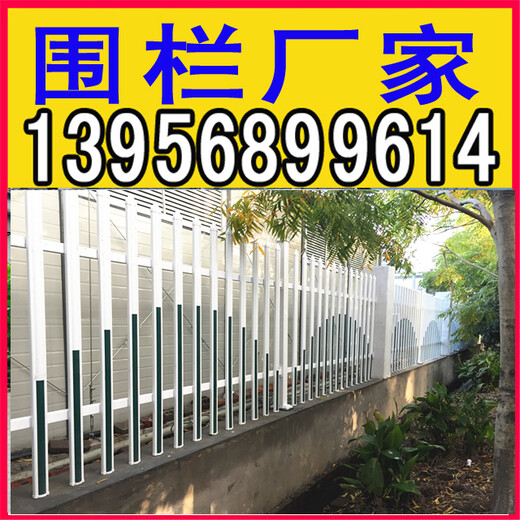 安徽亳州pvc花坛栏杆