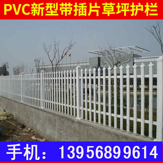 益阳南pvc绿化栅栏