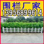 扬州仪征小区围墙护栏_栅栏市场图片3