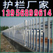 郴州宜章pvc小区围墙围栏
