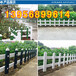 pvc花坛围栏杭州西湖pvc花坛围栏