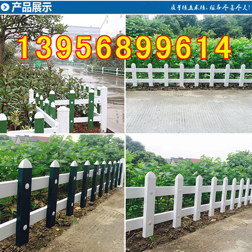 江苏扬州pvc护栏