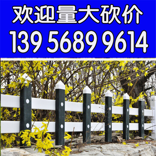 陕西渭南pvc小区围墙栅栏