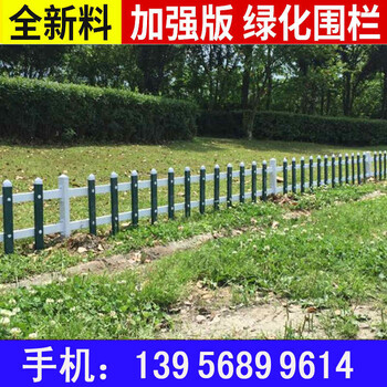 镇江润州pvc小区围墙护栏