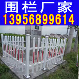 湖北省黄石市热镀锌钢护栏围栏采购商机图片1