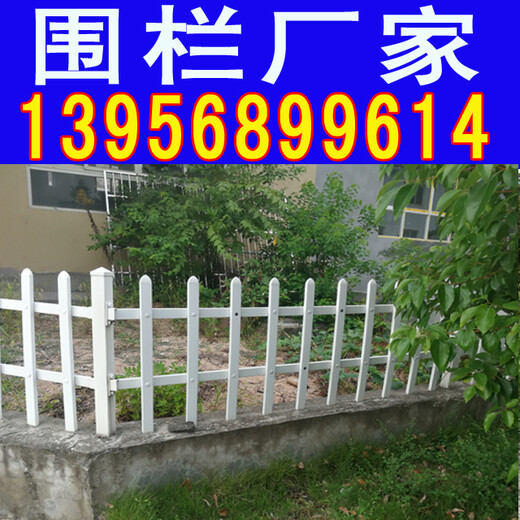 徐州鼓楼pvc小区围墙围栏