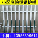 永州江华绿化围栏图片1