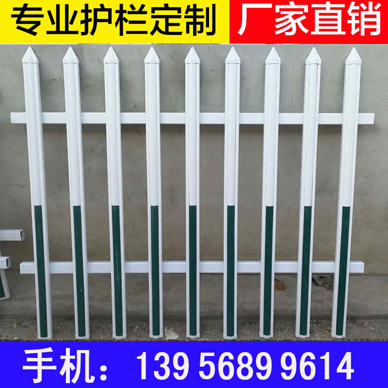 金华浦江 —塑钢围栏             