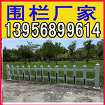 南京六合pvc花坛围栏_塑钢栅栏咨询热线图片5