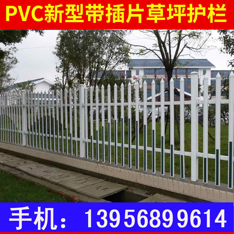 pvc花坛护栏         嘉兴桐乡pvc花坛护栏         