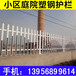郴州苏仙pvc围栏