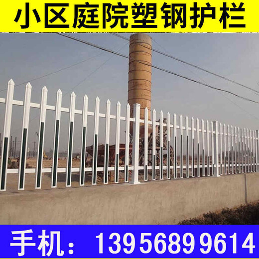 郑州新密绿化围栏
