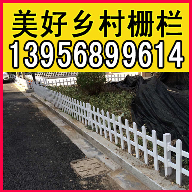 芜湖围墙栅栏杆领跑市场