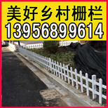 安徽阜阳pvc花坛围栏图片1