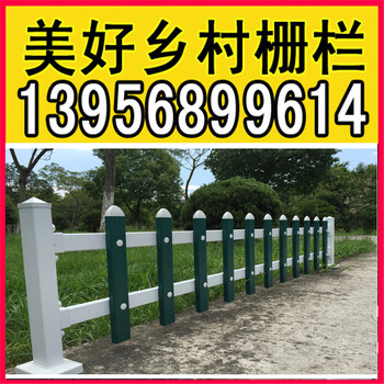 荆门市东宝区pvc栅栏围栏栏杆质量可靠