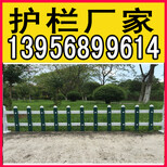 泰州靖江小区围墙护栏_栅栏价格图片4