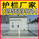 武汉江夏pvc护栏电话图片1