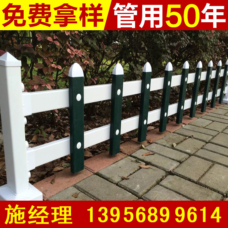 鄂州鄂城pvc小区围墙围栏　　