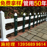 镇江丹阳塑钢围栏图片1