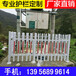 安徽黄山pvc绿化栏杆