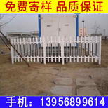 芜湖鸠江pvc小区围墙围栏图片5