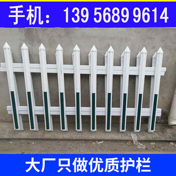 湖南长沙pvc塑钢护栏