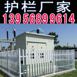 永州江永pvc小区围墙护栏图片3