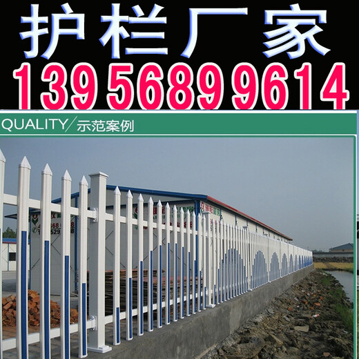 安徽蚌埠pvc	塑钢围栏