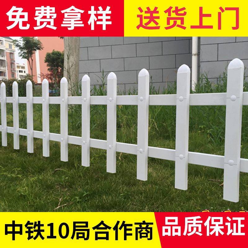 宣城绩溪pvc小区围墙护栏　　　