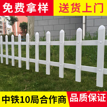 泾县pvc塑钢护栏市场价格