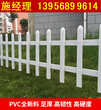 忻州原平草坪护栏图片