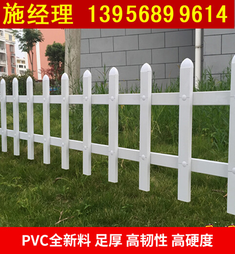 九江浔阳pvc围墙栅栏