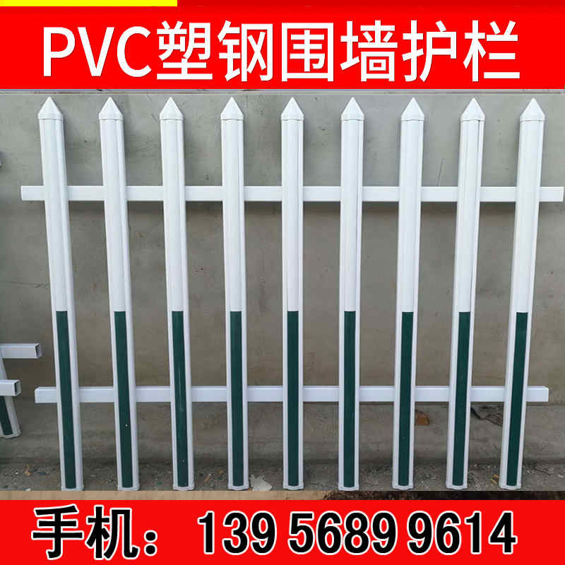 陕西汉中pvc绿化护栏          